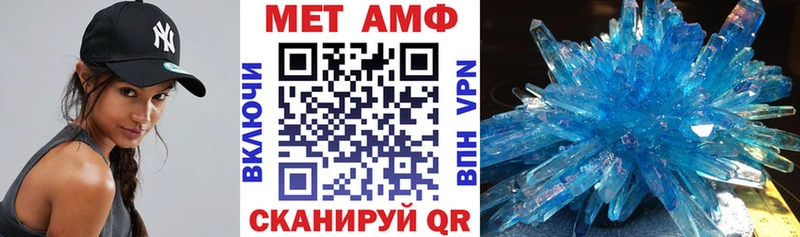 mega как войти  Сочи  АМФ Premium 