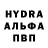 Alpha-PVP СК Hamzza K