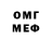МЕТАДОН белоснежный mikeytronic