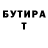 Первитин пудра Imker Uli