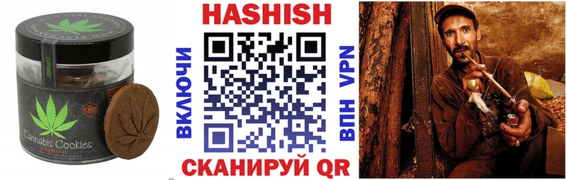 Cannafood марихуана  Сочи 