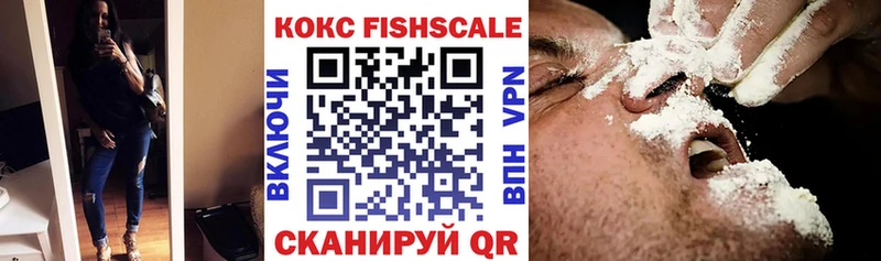 COCAIN Перу  Сочи 