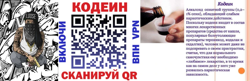 omg ONION  Сочи  Кодеин напиток Lean (лин)  хочу наркоту 