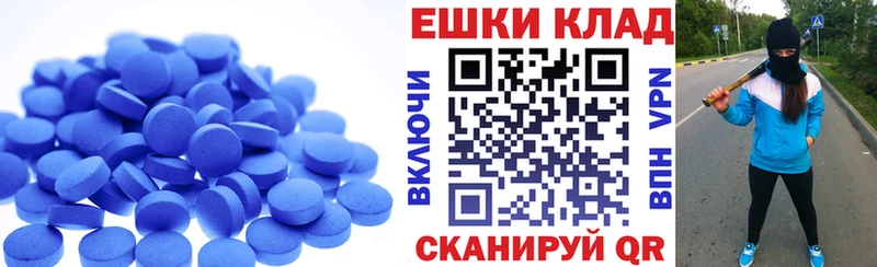 ЭКСТАЗИ 300 mg  Сочи 