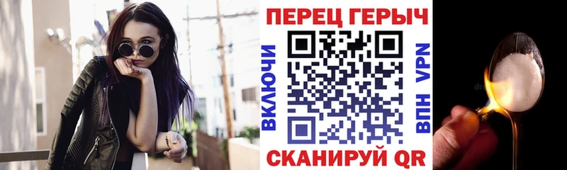 ГЕРОИН афганец Сочи