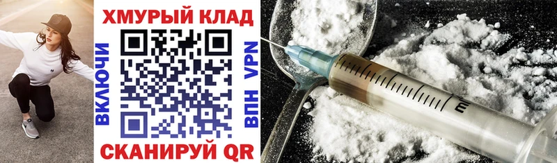 Героин Heroin  Сочи 