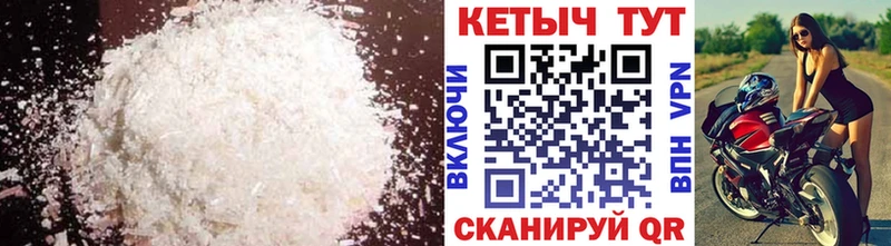 КЕТАМИН ketamine  купить наркоту  Сочи 