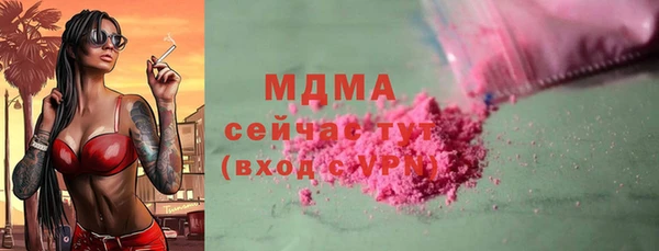 кокаин премиум Алексин