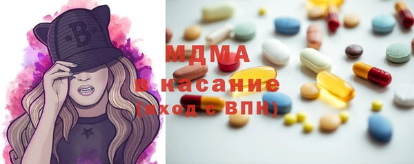 метадон Абинск