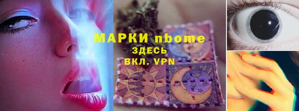 прущая мука Алзамай