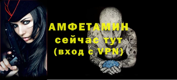 jwh Абаза