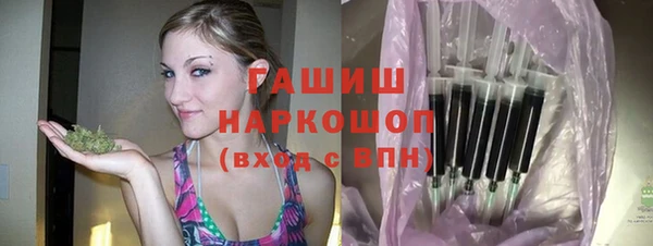 кокаин премиум Алексин