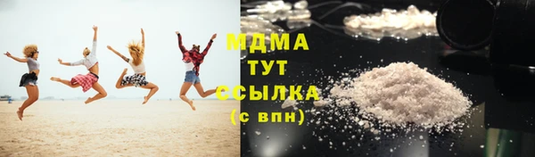 кокаин премиум Алексин