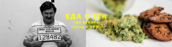 кокаин премиум Алексин