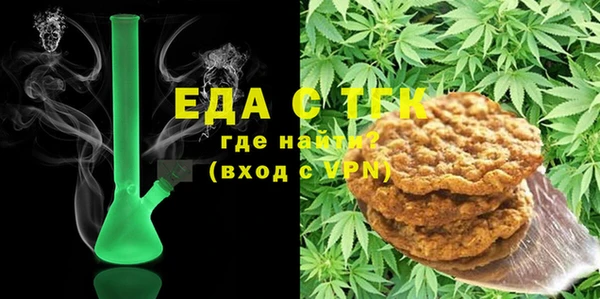 кокаин премиум Алексин