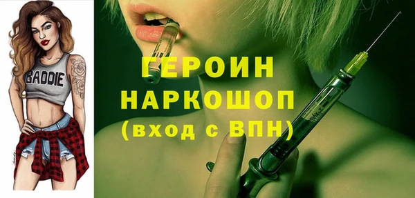 кокаин премиум Алексин