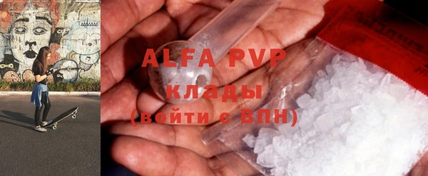 трава Абдулино