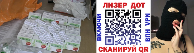 Лсд 25 экстази кислота закладки Сочи