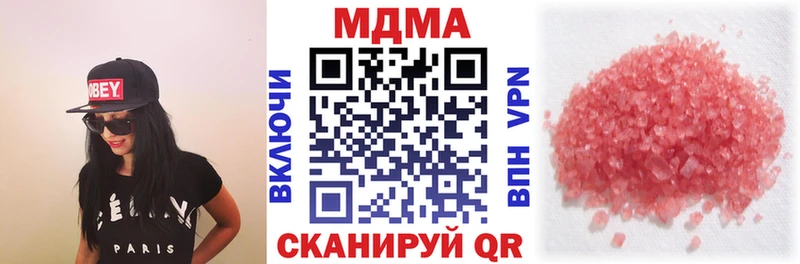 МДМА молли  Сочи 