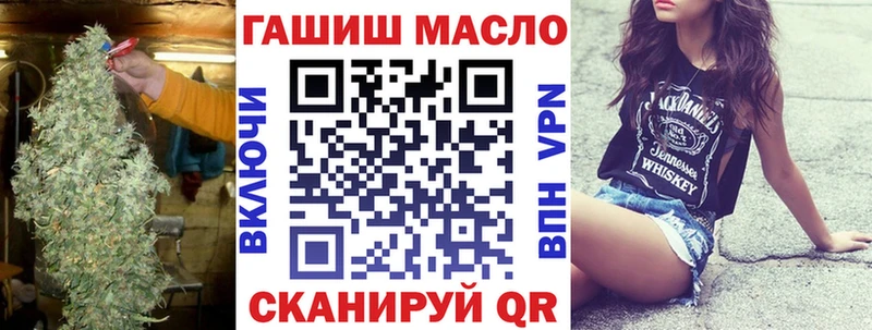 МЕГА как войти  Сочи  Дистиллят ТГК концентрат 